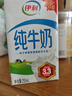 伊利【新鲜日期】高钙低脂牛奶 250ml*21盒 加25%钙 端午礼盒 4月产 实拍图