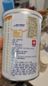 雀巢小佳膳 挑食偏幼儿和儿童全营养配方特配粉400g (1-10岁适用) 400g*1罐 实拍图