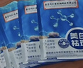 同仁堂面膜抗皱紧致抗衰老补水淡化细纹积雪草胶原蛋白提亮肤色20片 实拍图
