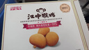 江中猴姑0糖微甜猴头菇养胃饼干中老年人营养品早餐食品端午礼盒1440g 实拍图