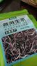 福东顺普洱生茶 云南古树大叶种普洱茶叶口粮茶袋装500g 送礼送长辈领导 实拍图
