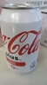 可口可乐（Coca-Cola）白色加系plus版可乐碳酸饮料汽水330ml*8瓶香港版易拉罐装 实拍图