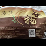 贡苑特级大麦茶880g独立三角包苦荞茶回炒麦芽茶奶养生约110包 烘焙 实拍图