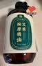 蕲大妈 艾草精油500ml 按摩推拿拔罐刮痧油 艾草艾绒艾灸油全身可用 实拍图