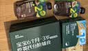 英氏（Engnice）英氏有机婴幼儿果泥蓝莓西梅苹果水果辅食泥100g宝宝外出速食 实拍图