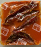 名揚名扬火锅底料牛油麻辣360g+美蛙火锅鱼调料360g麻辣味火锅冷锅鱼 实拍图