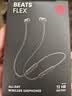 beats Flex 蓝牙无线 入耳式手机耳机【礼物】 颈挂式耳机 带麦可通话  适用华为苹果耳机 经典黑 实拍图