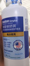 博视顿博士伦新洁角膜接触OK镜护理RGP硬性隐形眼镜护理液120ml*2 实拍图