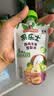 果乐士100%水果泥草莓香蕉燕麦果泥100g*1袋 儿童辅食燕麦营养单袋尝鲜 实拍图