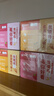 蒙牛真果粒草莓味牛奶饮品250g*12盒  礼盒新老包装 含乳饮料端午礼盒 实拍图