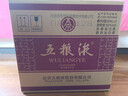 五粮液 普五八代 世界杯联名款 浓香型白酒 52度 500mL*6瓶 整箱装 618 实拍图