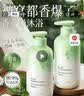 韩方五谷沐浴露男女士持久留香72小时香体控油滋润保湿乳液500ml 实拍图
