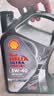 壳牌（Shell）都市光影单次大保养卡 5W-30 SP 5L机油+机滤+空调滤+空气滤+工时 实拍图