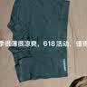 舒雅男士50S莫代尔透气无痕中腰平角内裤【3条装】 实拍图