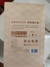 金唐有机猴头菇150g 山珍菌菇干货炖汤煲汤火锅食材 实拍图