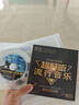 【新品】正版歌碟车载cd碟片 汽车音乐2026抖友精选流行新歌热门歌曲10cd黑胶无损音质唱片光盘 实拍图