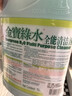 金寶金宝钟山姆同款全能绿水1L拖地花露水薄荷杀菌地板清洁剂家庭清洁 实拍图