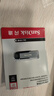 闪迪（SanDisk）128GB U盘 CZ73 安全加密 数据恢复 学习电脑办公投标 小巧便携 车载 大容量金属优盘 实拍图