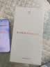 华为（HUAWEI） 畅享 90 Pro Max 256GB 全网通手机 8500mAh华为巨鲸大电池 雪域白 *【赠云盘】 实拍图