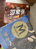 梦龙【王嘉尔推荐】和路雪 松露巧克力味冰淇淋 雪糕冰激凌 65g*4支 实拍图