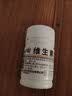 [难老泉] 维生素C片 0.1g*100片*10盒 美白提亮去黄改善暗沉肤色淡斑儿童成人增强免疫力 实拍图