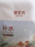御泥坊盈透玻尿酸补水保湿面膜舒缓修护保湿50片护肤品送女友 实拍图