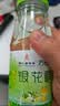 食为天含糖型野生金银花露饮料340ml*12瓶清凉茶饮品清清宝奶粉伴侣整箱 实拍图