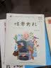 长大以后做什么 成长励志想象力 儿童绘本 3-6岁 爱心树童书  实拍图