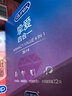 杜蕾斯（durex）避孕套安全套 草莓粒粒四合一16只 螺纹 情趣 大颗粒 果味 套套 实拍图