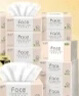 洁柔抽纸 粉Face3层120抽*24包  可湿水 原生木浆面巾纸 整箱柔韧纸巾 实拍图