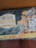 三只松鼠低GI每日纯坚果750g/30袋腰果开心果干休闲零食大礼包端午团购送 实拍图