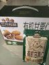 三只松鼠有机甘栗仁500g 熟制即食板栗仁栗子仁坚果零食端午团购送礼 实拍图