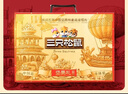 三只松鼠纯坚果端午礼盒2000g/17件礼包松子开心果送礼长辈送礼企业团购 实拍图
