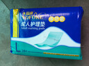 永福康成人护理垫 L24片 尺寸60*90cm 婴儿孕产妇床垫老人一次性隔尿垫 实拍图