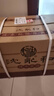 古越龙山 沈永和 桶装花雕 干型 绍兴黄酒 2.5L*6 桶装 整箱装 实拍图