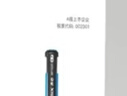 齐心(COMIX)60支装按动圆珠笔中油笔0.7mm子弹头软胶握手原子笔 蓝色 办公文具 EB12 实拍图