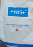 WIS水润面膜24片补水保湿抗皱紧舒缓修护自营玻尿酸护肤送女友礼物 实拍图