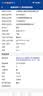 美孚1号 雷霆4T 四冲程摩托车机油 10W-40 1L 亚太版原装进口 实拍图