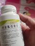 [双乐欣]盐酸二甲双胍缓释片 0.5g*60片 5瓶装 实拍图