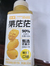 依能 芒果百香果混合果汁 0脂0防腐剂 360ml*15瓶婚礼送礼盒整箱 实拍图