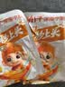 劲仔深海小鱼 糖醋味 300g/盒 20包  鱼仔鱼干海味零食 实拍图