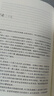 经典译林：安娜.卡列尼娜（托尔斯泰里程碑式的长篇小说，草婴代表性的译作——珠联璧合的版本） 实拍图