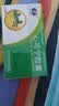[瑞盈（RUIYING）] 心可宁胶囊 0.4g*24粒/盒 5盒装 实拍图
