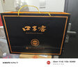 口子窖窖藏1998 兼香型白酒 50度 500ml*2瓶*3盒原箱礼盒端午父亲节送礼 实拍图