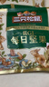 三只松鼠低GI每日纯坚果1050g35袋腰果夏威夷果休闲零食礼包端午礼盒 实拍图