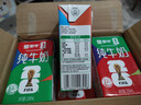 蒙牛全脂纯牛奶250ml*24盒 世界杯定制装端午礼盒 实拍图