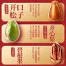 三只松鼠纯坚果礼盒2000g/17件礼包松子开心果送礼长辈送礼企业团购 实拍图