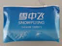 雪中飞26年新款男士内裤纯棉阿罗裤10A抑菌大码舒适透气短裤男生四角裤 实拍图