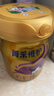 完达山菁采稚护婴儿配方奶粉1段800g(0-6个月)2.5倍OPO藻油DHA乳铁蛋白 实拍图