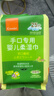 康贝（Combi）婴儿湿纸巾手口专用小包儿童宝宝适用柔湿巾纸25片12包便携旅行装 实拍图